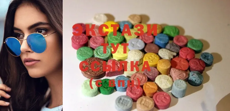 наркошоп  blacksprut как зайти  Ecstasy 280мг  Краснозаводск 