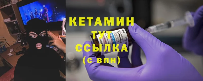 Кетамин ketamine  МЕГА ссылка  Краснозаводск  где найти наркотики 