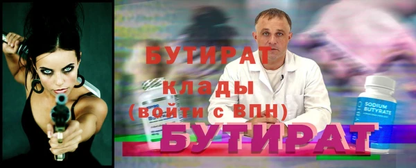 прущие грибы Богородск