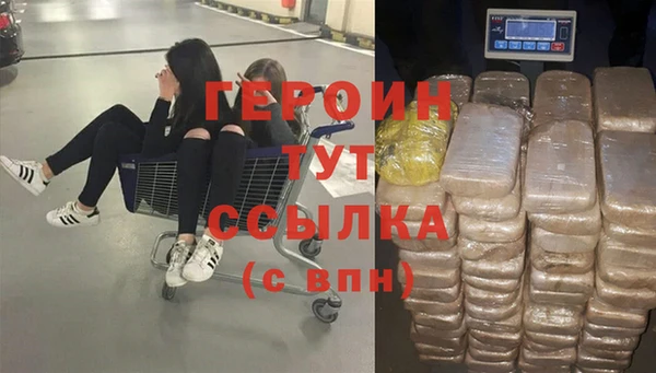 скорость Белокуриха